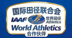 国际田径联合会合作伙伴Logo - 世界田径运动管理机构标志